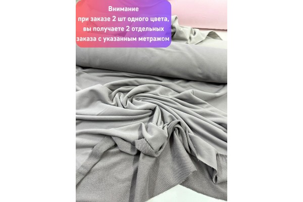 Футер 3-х нитка Серый петля диагональ велюр эффект 